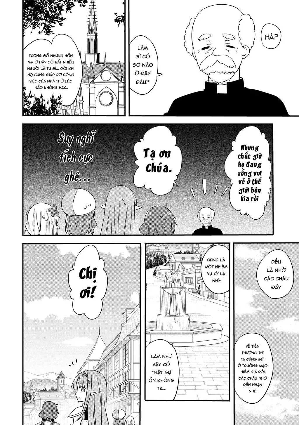 Endoro~ Chapter 4 - Trang 17