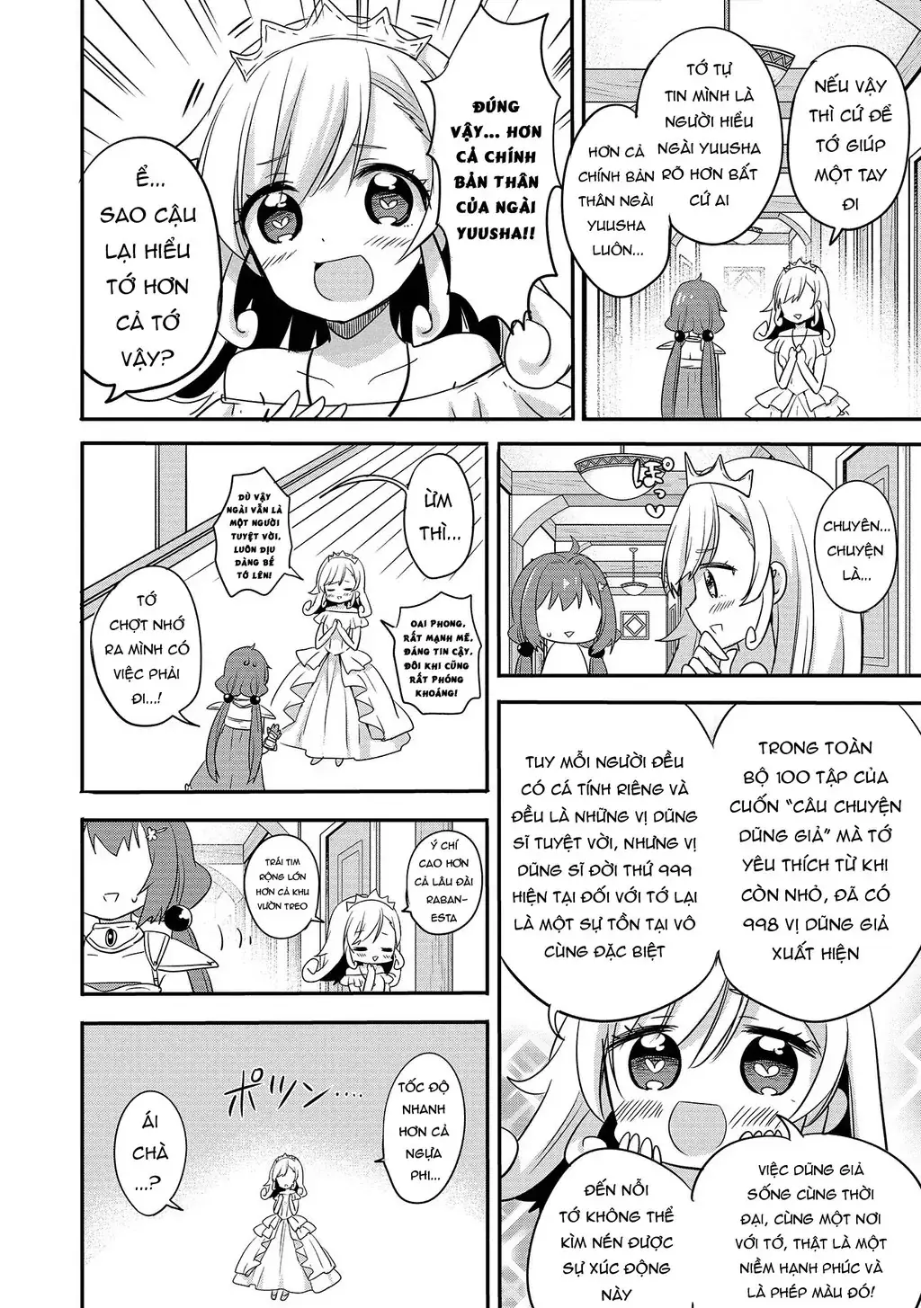 Endoro~ Chapter 5 - Trang 5