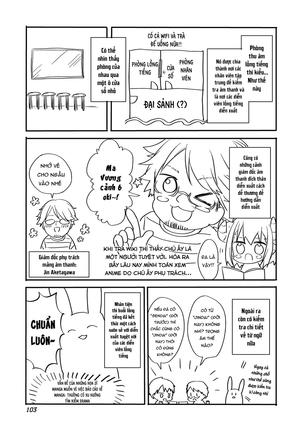 Endoro~ Chapter 6 - Trang 4
