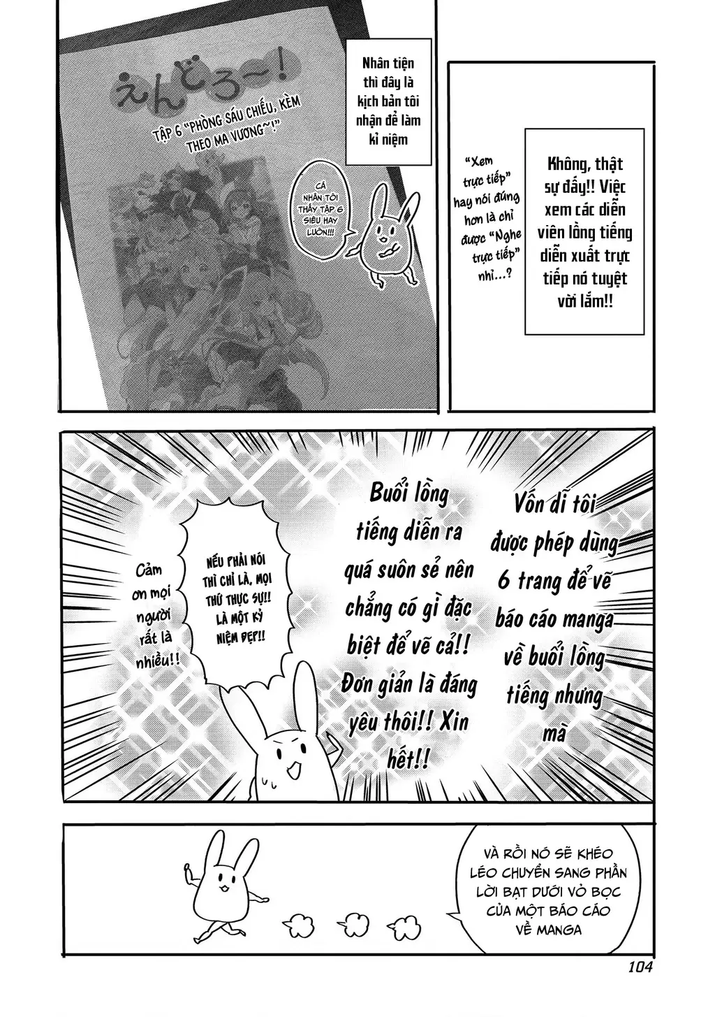 Endoro~ Chapter 6 - Trang 5