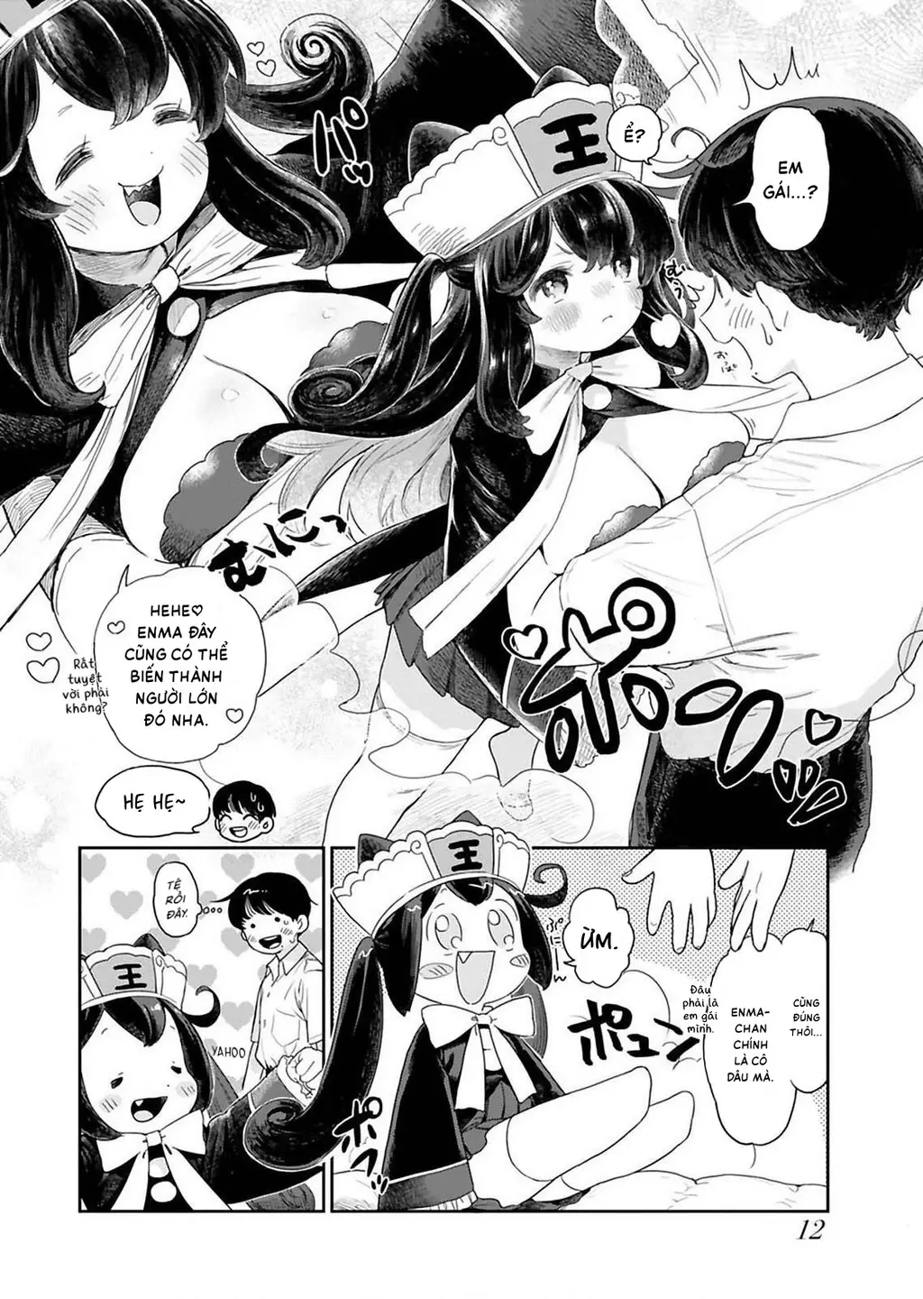 Enma-chan dễ thương quá đi mất! Chapter 1 - Trang 15