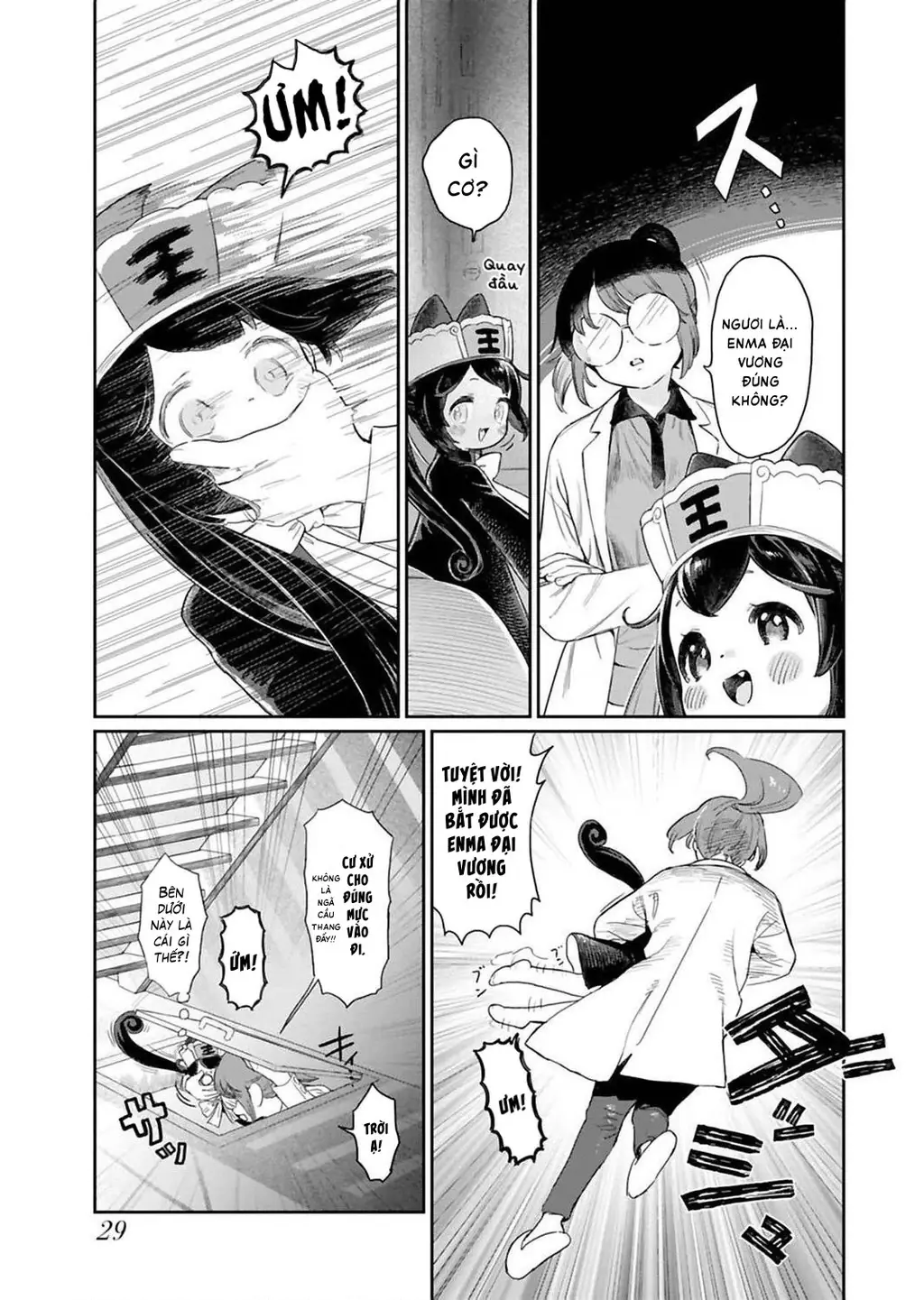 Enma-chan dễ thương quá đi mất! Chapter 3 - Trang 5