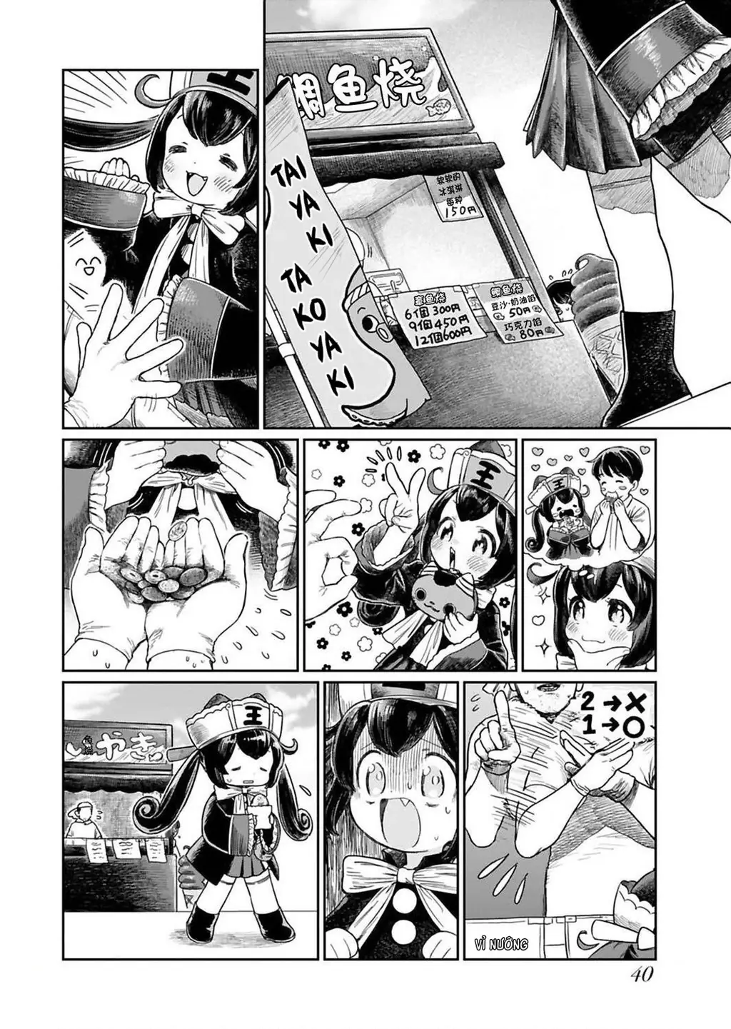 Enma-chan dễ thương quá đi mất! Chapter 4 - Trang 4