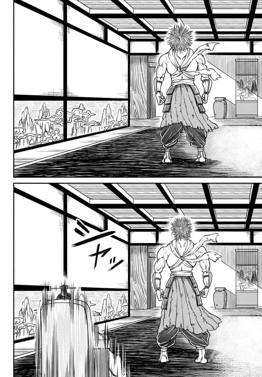 Enma No Kyoushitsu Chapter 1 - Trang 16