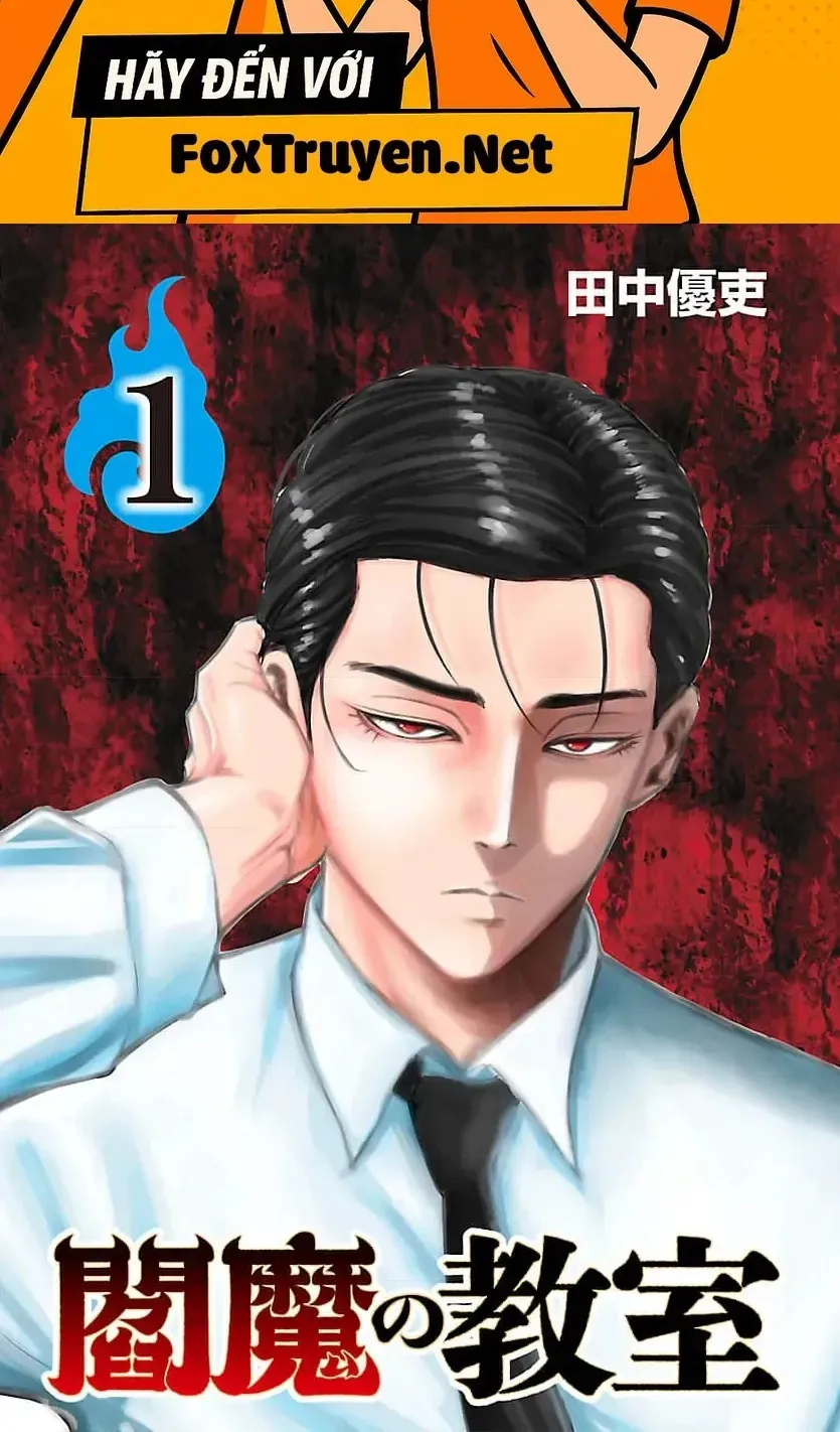 Enma No Kyoushitsu Chapter 1 - Trang 3