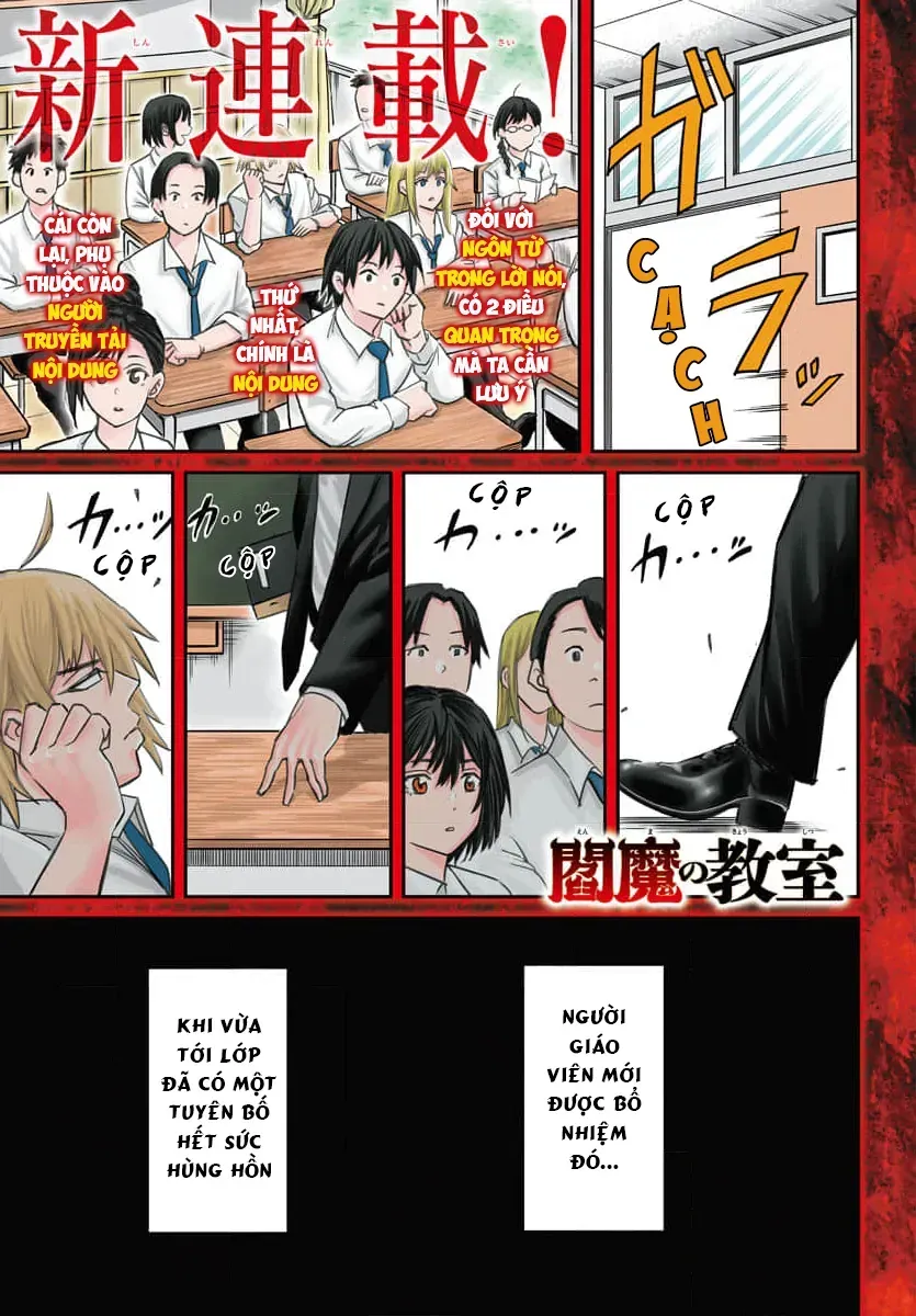 Enma No Kyoushitsu Chapter 1 - Trang 4