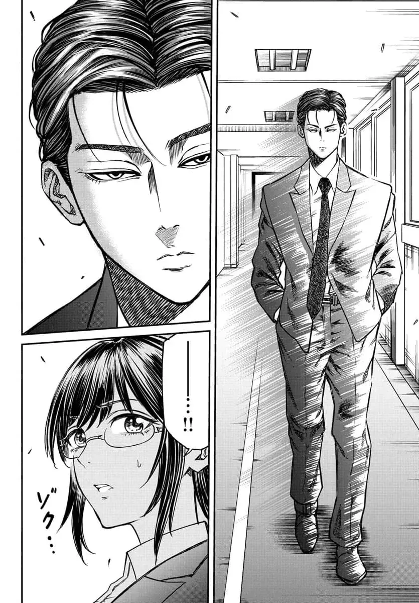 Enma No Kyoushitsu Chapter 1 - Trang 40