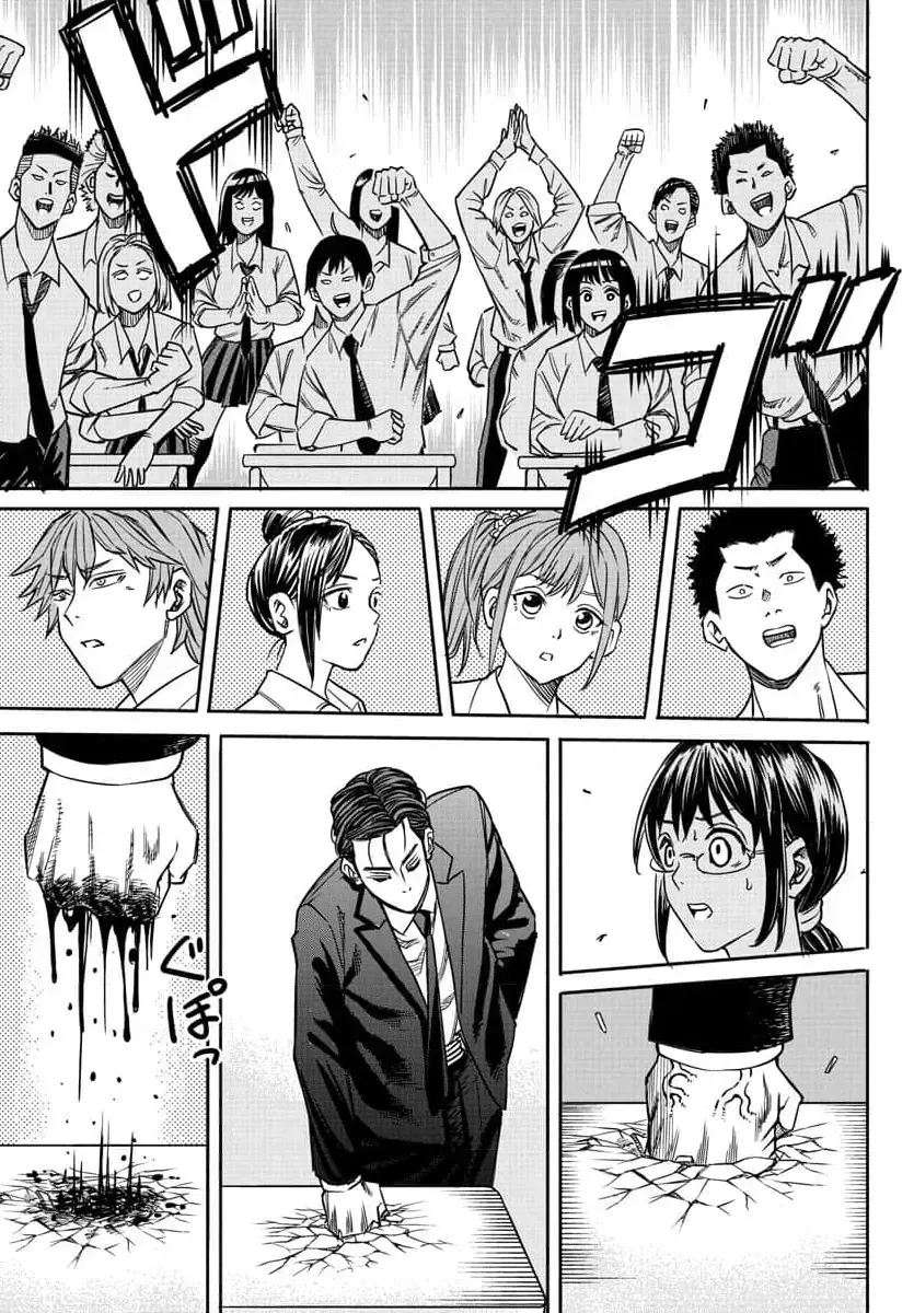 Enma No Kyoushitsu Chapter 1 - Trang 47
