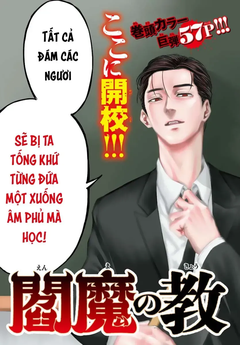 Enma No Kyoushitsu Chapter 1 - Trang 6