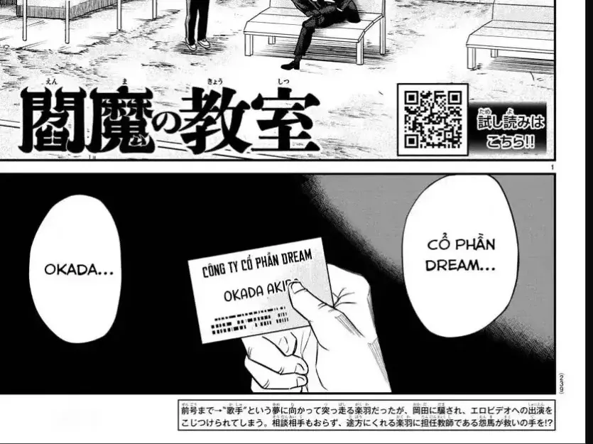 Enma No Kyoushitsu Chapter 10 - Trang 3