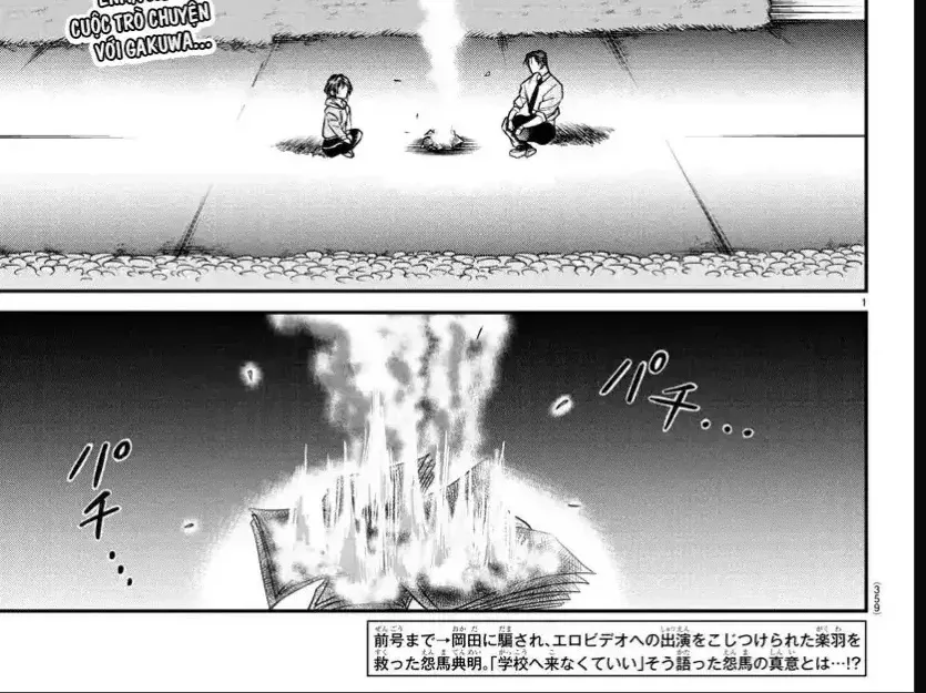 Enma No Kyoushitsu Chapter 11 - Trang 3