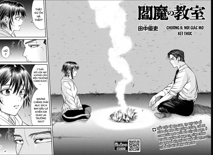 Enma No Kyoushitsu Chapter 11 - Trang 4