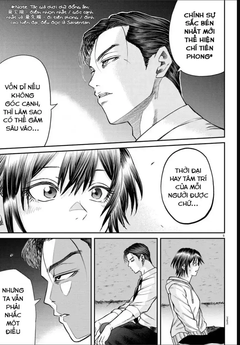 Enma No Kyoushitsu Chapter 11 - Trang 6