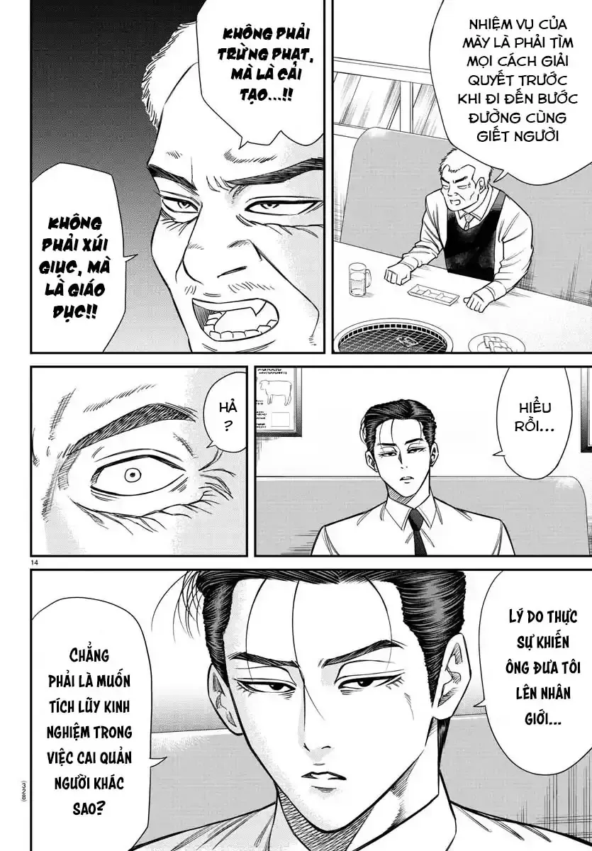 Enma No Kyoushitsu Chapter 13 - Trang 15