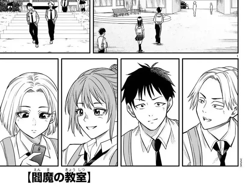 Enma No Kyoushitsu Chapter 15 - Trang 3