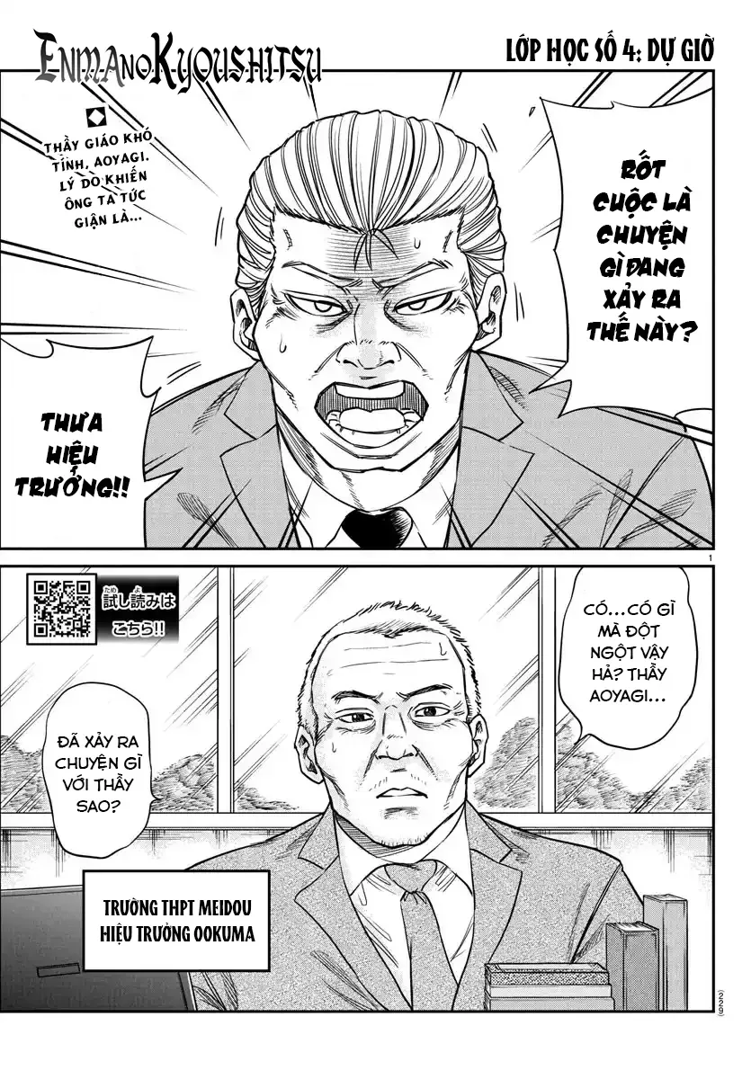 Enma No Kyoushitsu Chapter 4 - Trang 3