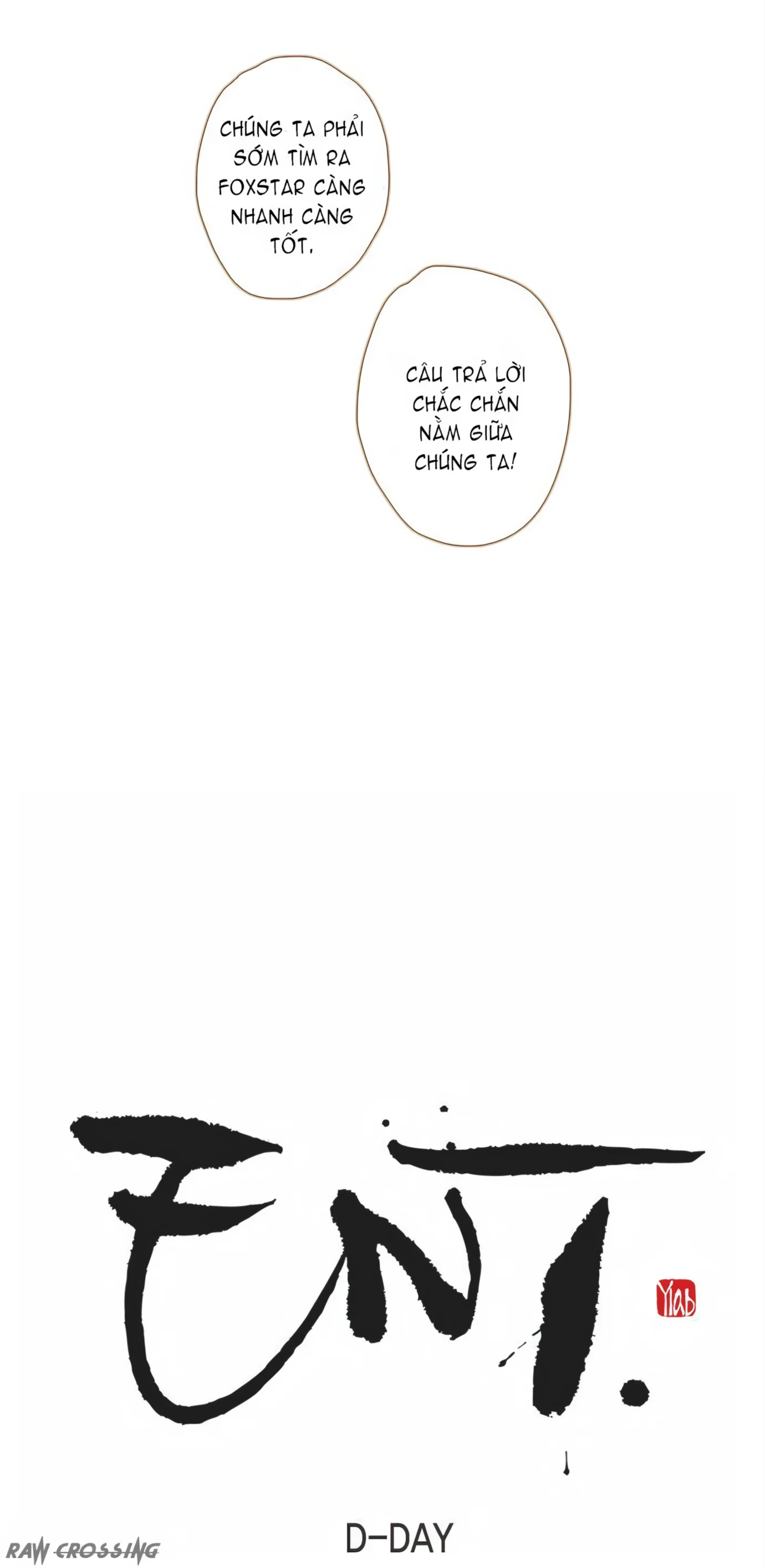 ENT. - Ore no Kagi ga Hazusareta K Noukai Chapter 0 - Trang 14