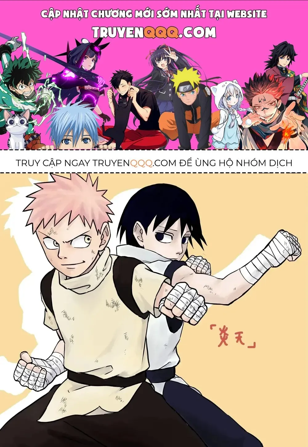 Enten Chapter 0 - Trang 2