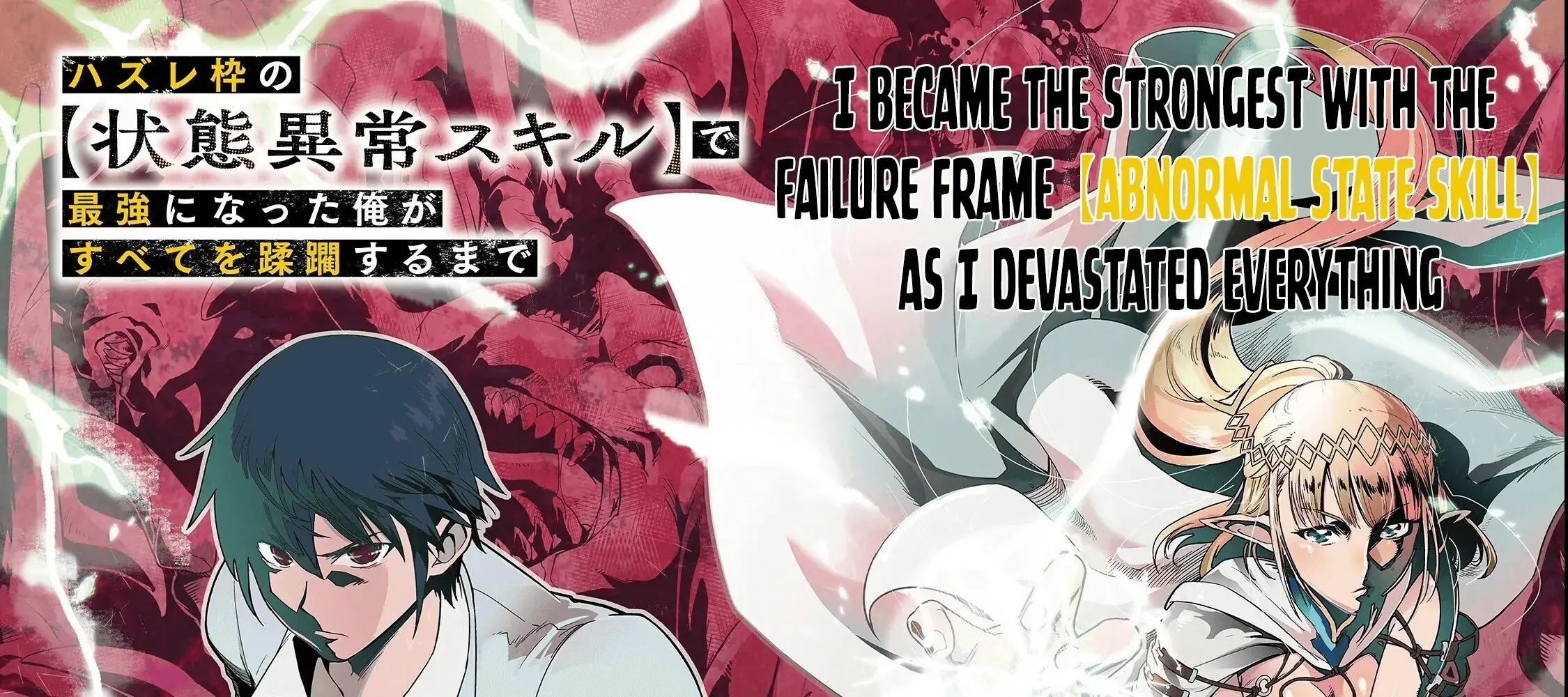 Failure Frame - Kẻ Vô Dụng Trở Thành Kẻ Mạnh Nhất Chapter 1 - Trang 5