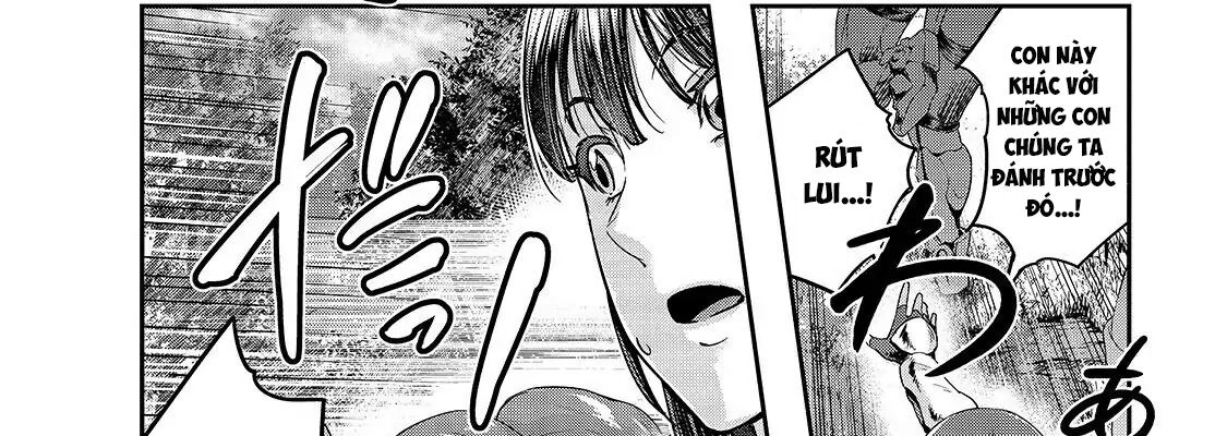Failure Frame - Kẻ Vô Dụng Trở Thành Kẻ Mạnh Nhất Chapter 12 - Trang 13