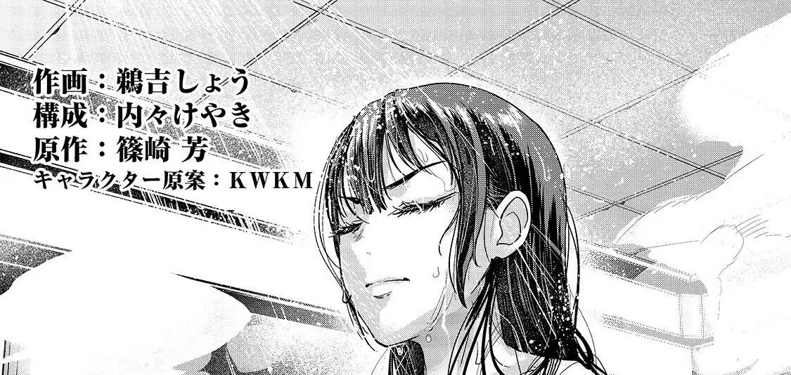 Failure Frame - Kẻ Vô Dụng Trở Thành Kẻ Mạnh Nhất Chapter 12 - Trang 9