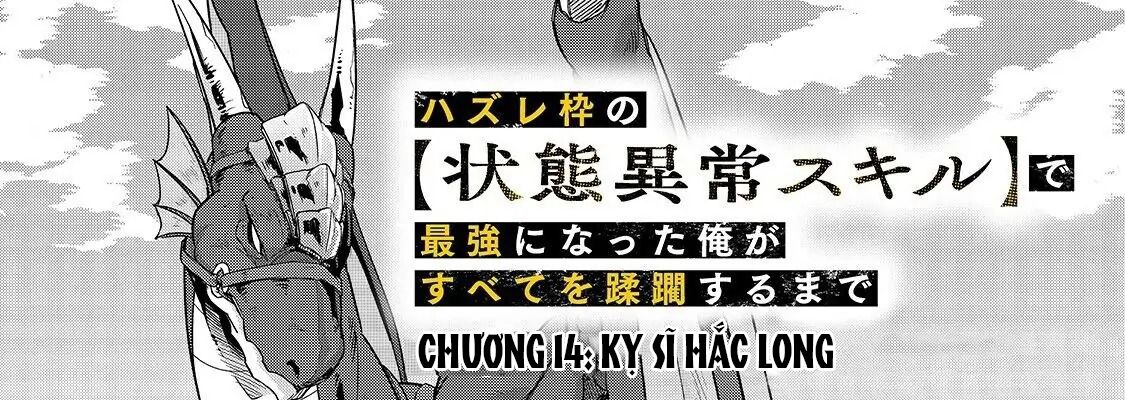 Failure Frame - Kẻ Vô Dụng Trở Thành Kẻ Mạnh Nhất Chapter 14 - Trang 7