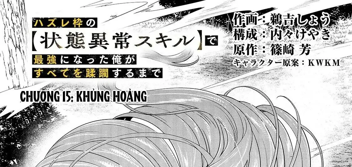 Failure Frame - Kẻ Vô Dụng Trở Thành Kẻ Mạnh Nhất Chapter 15 - Trang 11