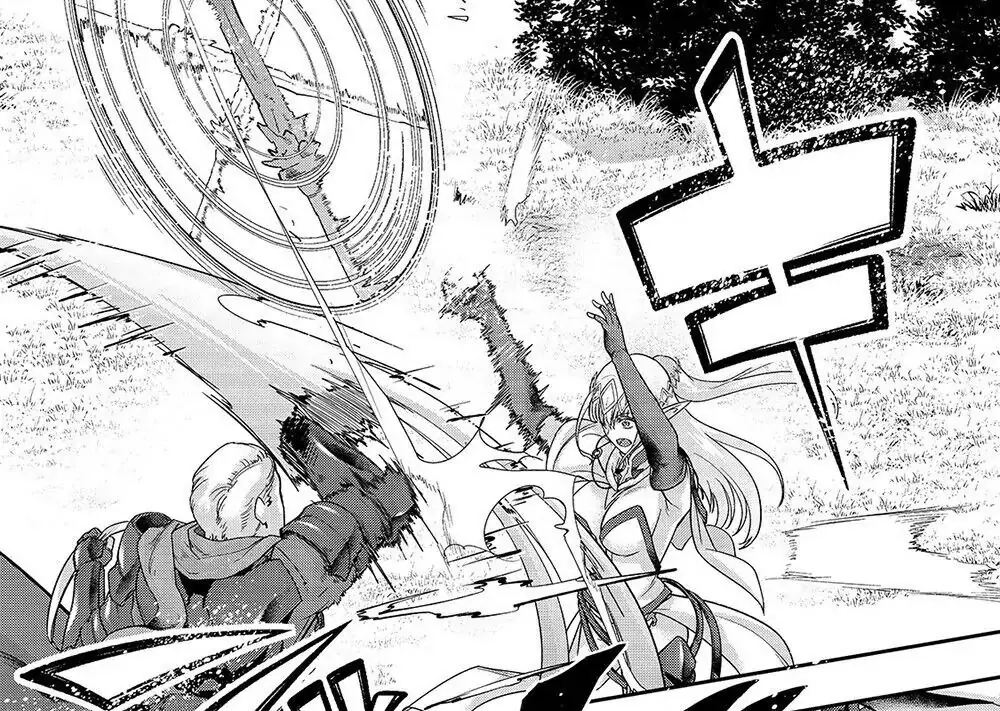 Failure Frame - Kẻ Vô Dụng Trở Thành Kẻ Mạnh Nhất Chapter 15 - Trang 32
