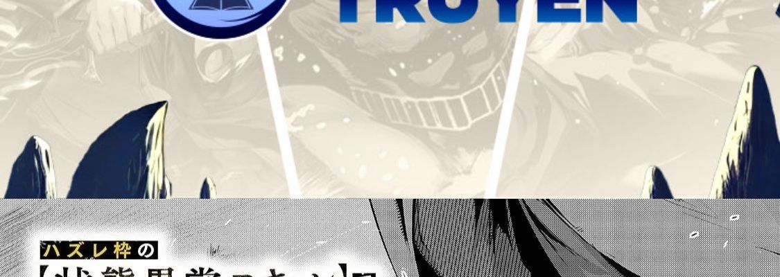 Failure Frame - Kẻ Vô Dụng Trở Thành Kẻ Mạnh Nhất Chapter 16 - Trang 3