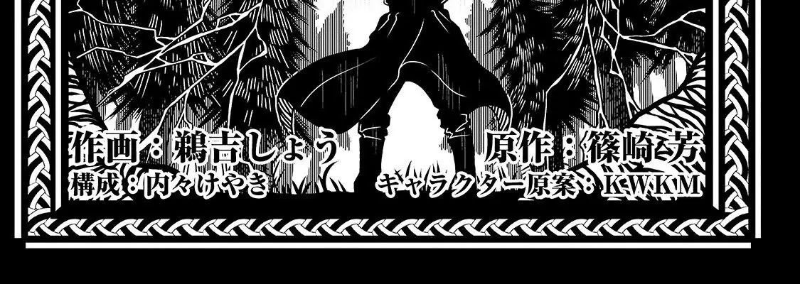 Failure Frame - Kẻ Vô Dụng Trở Thành Kẻ Mạnh Nhất Chapter 19 - Trang 16