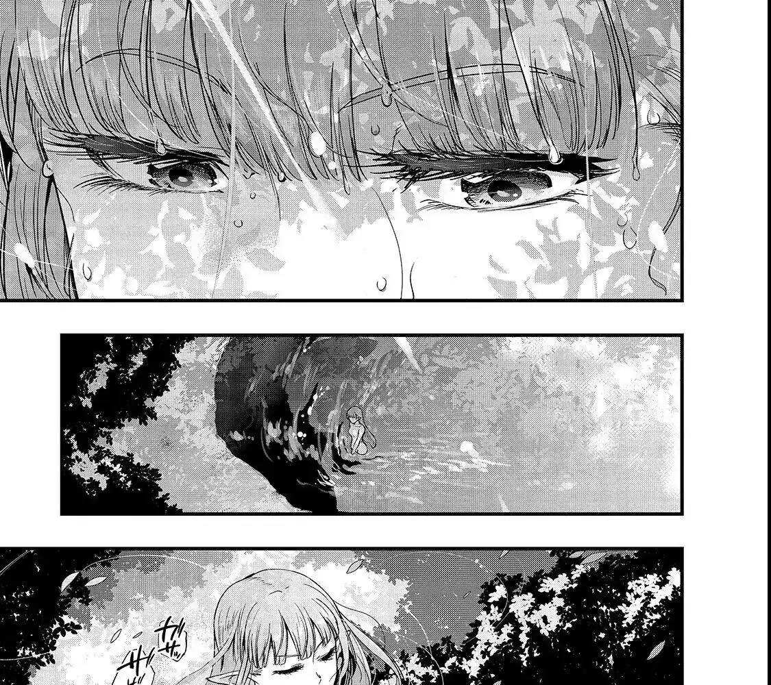 Failure Frame - Kẻ Vô Dụng Trở Thành Kẻ Mạnh Nhất Chapter 2 - Trang 7