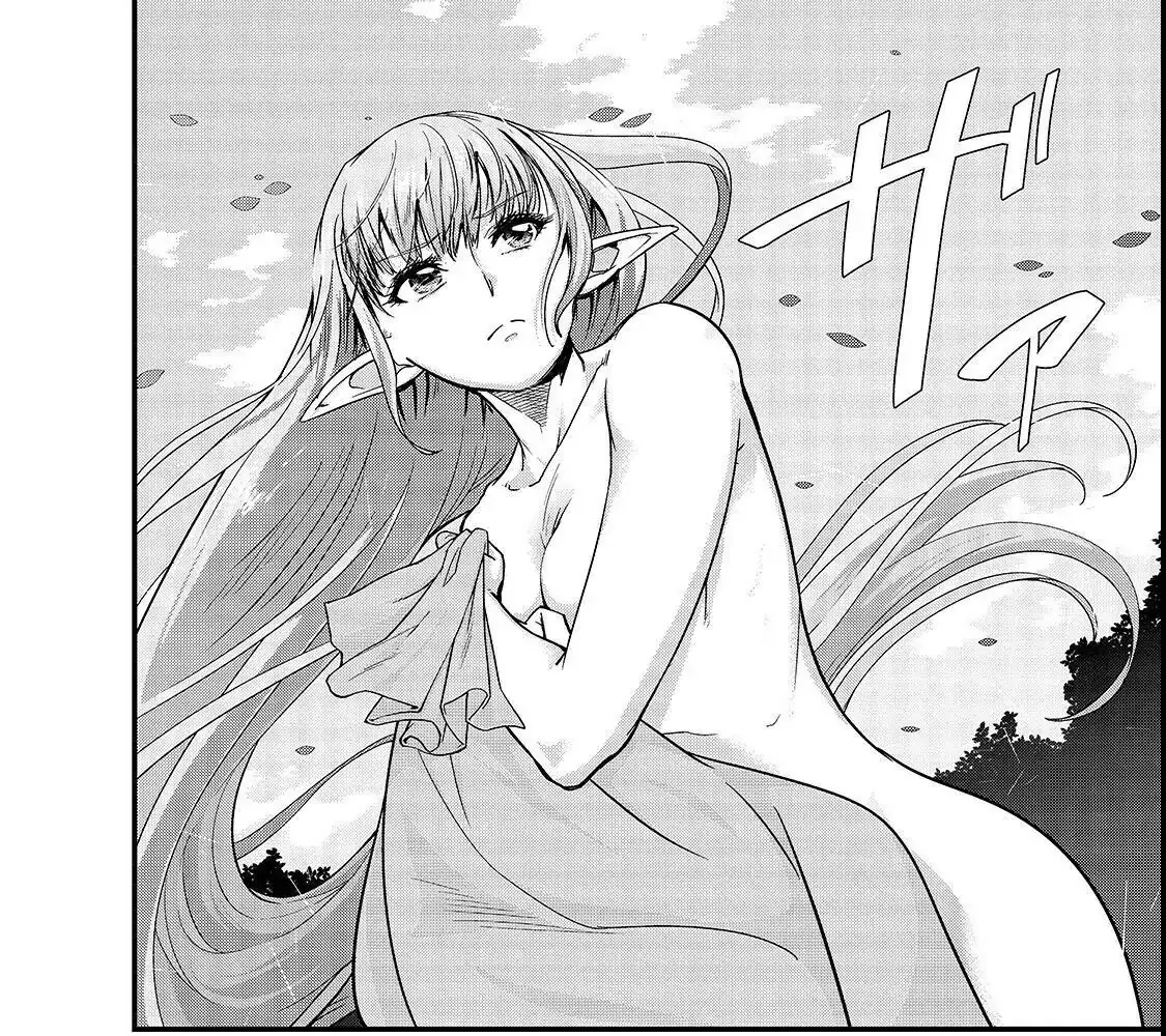 Failure Frame - Kẻ Vô Dụng Trở Thành Kẻ Mạnh Nhất Chapter 2 - Trang 9