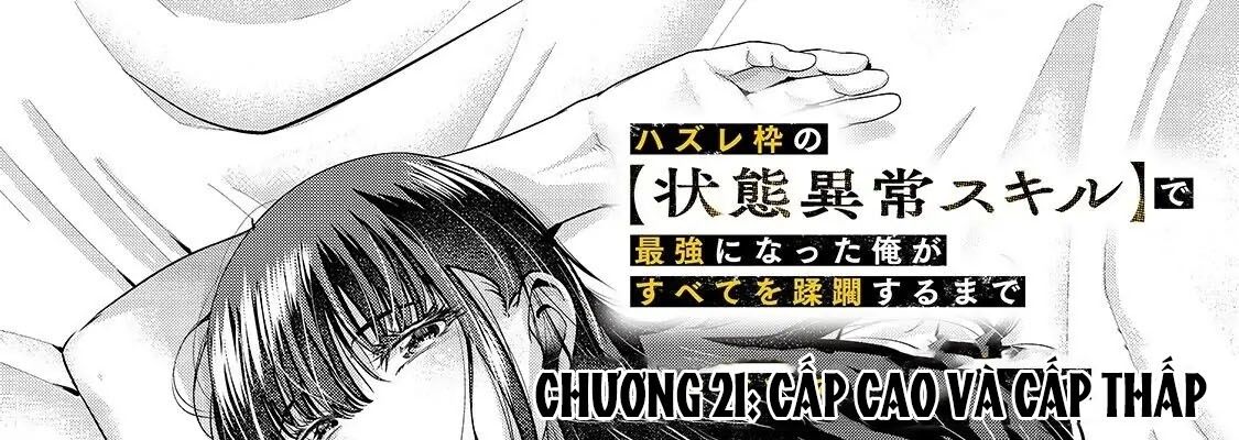 Failure Frame - Kẻ Vô Dụng Trở Thành Kẻ Mạnh Nhất Chapter 21 - Trang 15