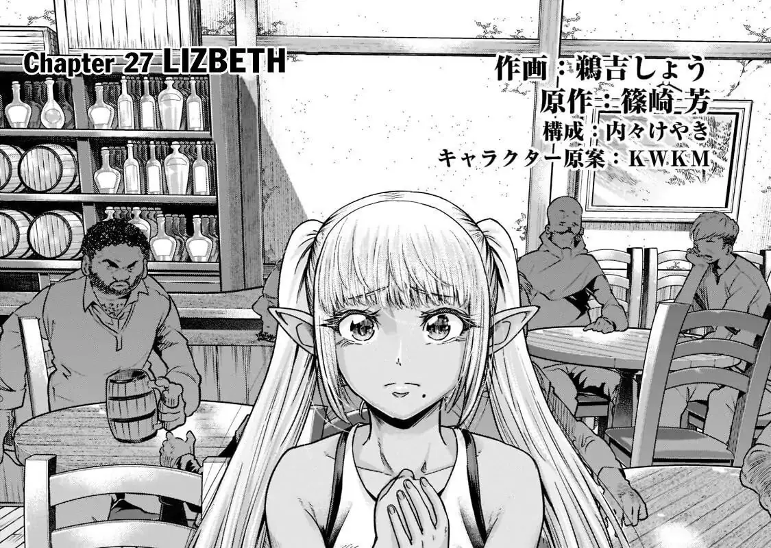Failure Frame - Kẻ Vô Dụng Trở Thành Kẻ Mạnh Nhất Chapter 27 - Trang 9