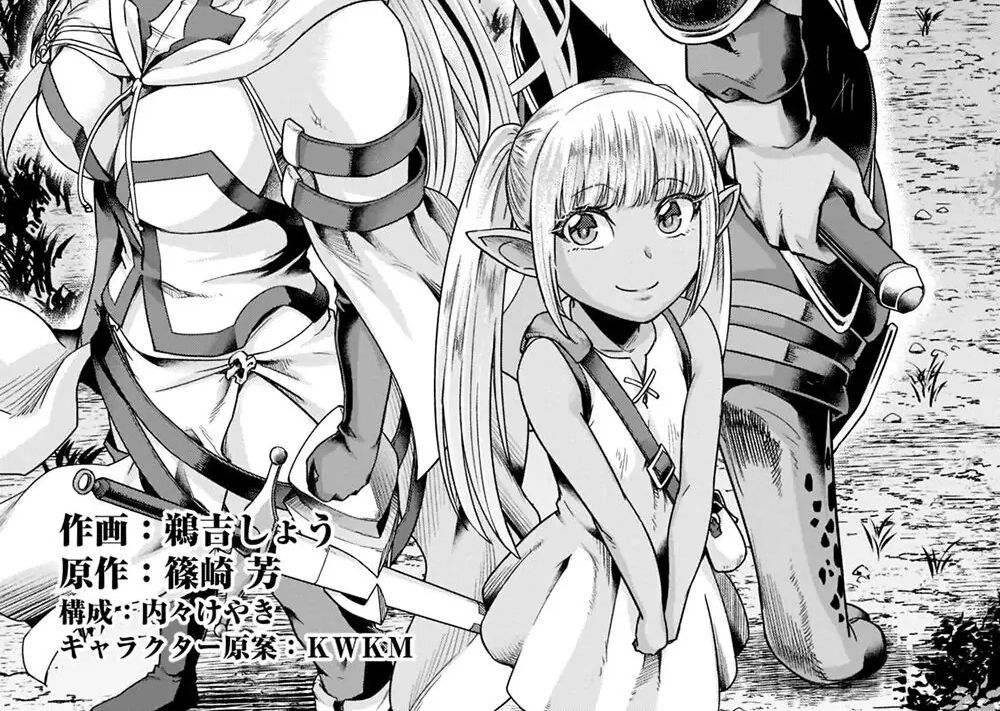 Failure Frame - Kẻ Vô Dụng Trở Thành Kẻ Mạnh Nhất Chapter 28 - Trang 10