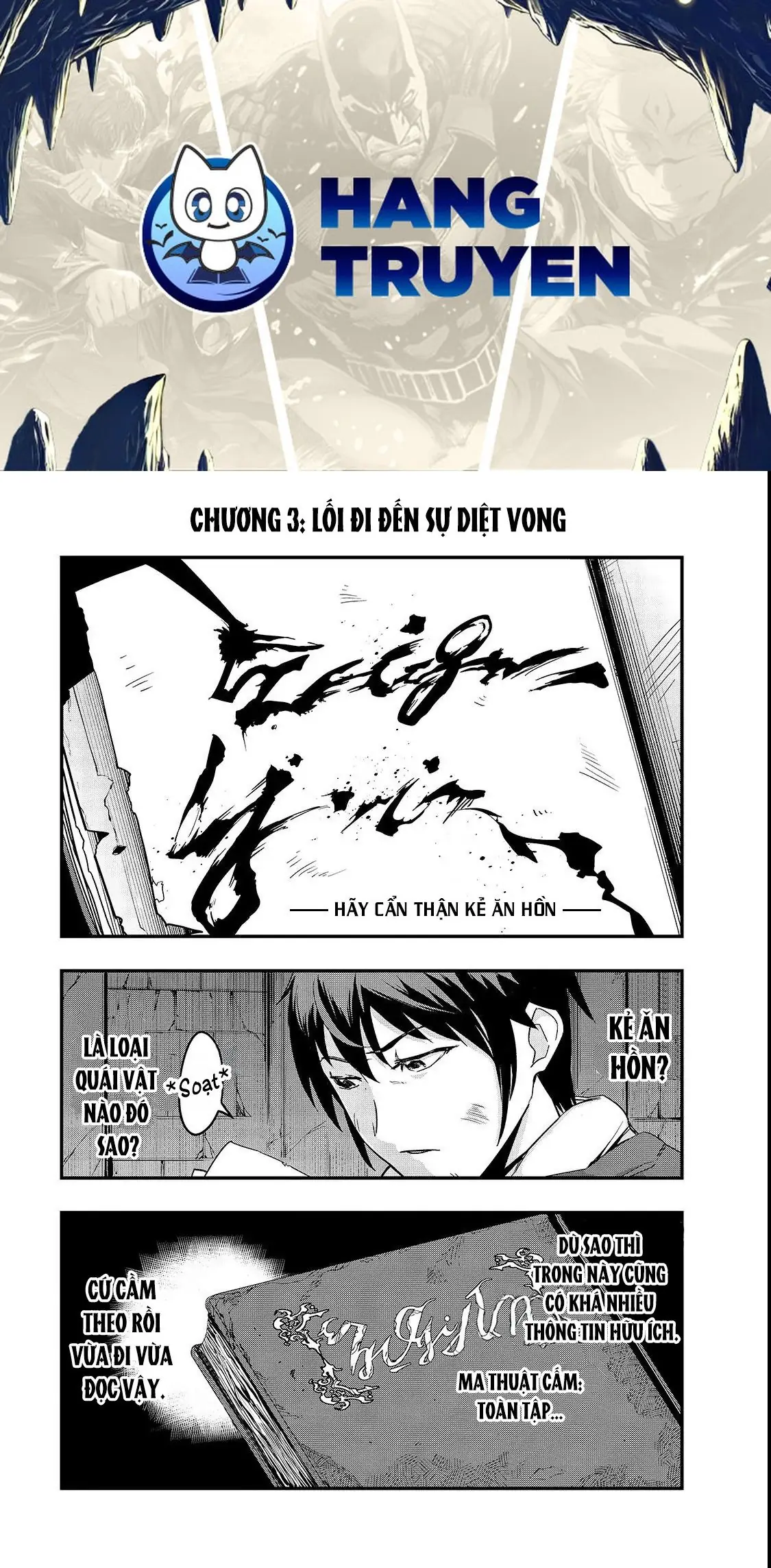Failure Frame - Kẻ Vô Dụng Trở Thành Kẻ Mạnh Nhất Chapter 3 - Trang 2