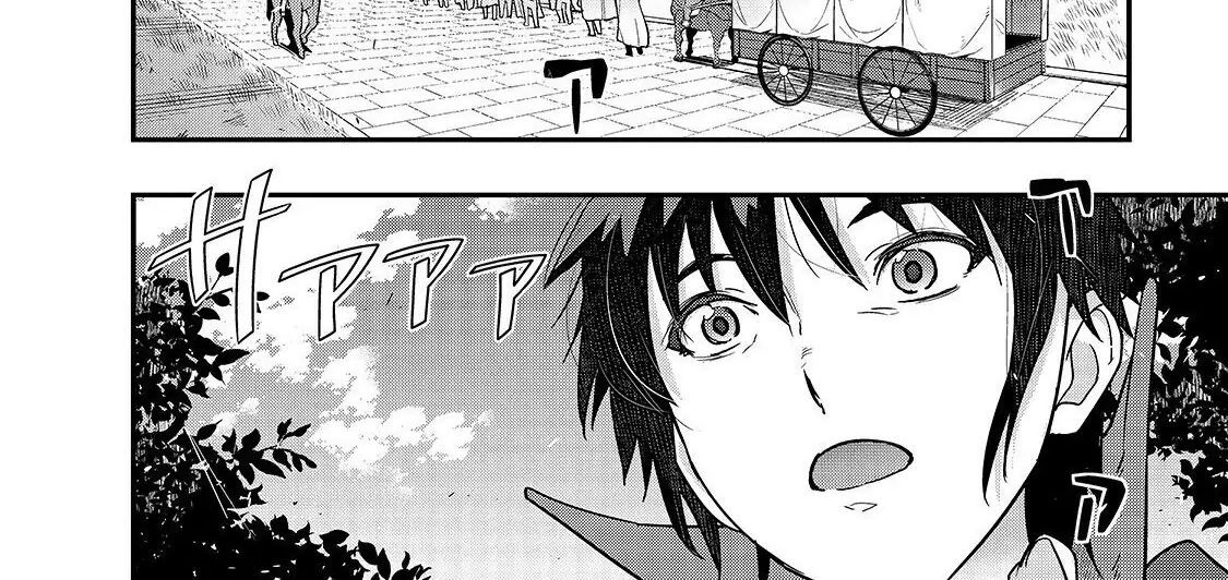 Failure Frame - Kẻ Vô Dụng Trở Thành Kẻ Mạnh Nhất Chapter 7 - Trang 34
