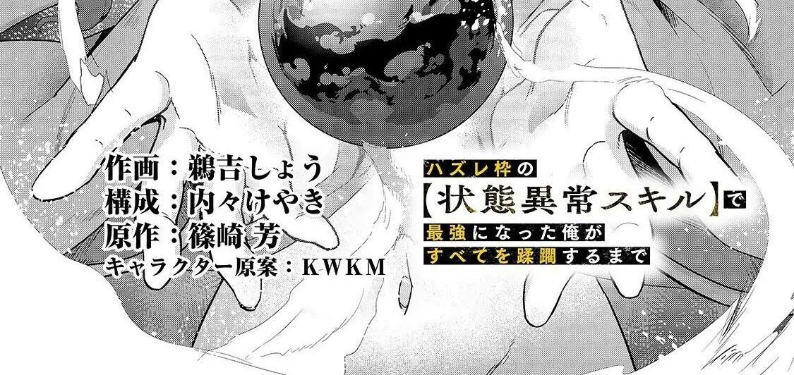 Failure Frame - Kẻ Vô Dụng Trở Thành Kẻ Mạnh Nhất Chapter 8 - Trang 20