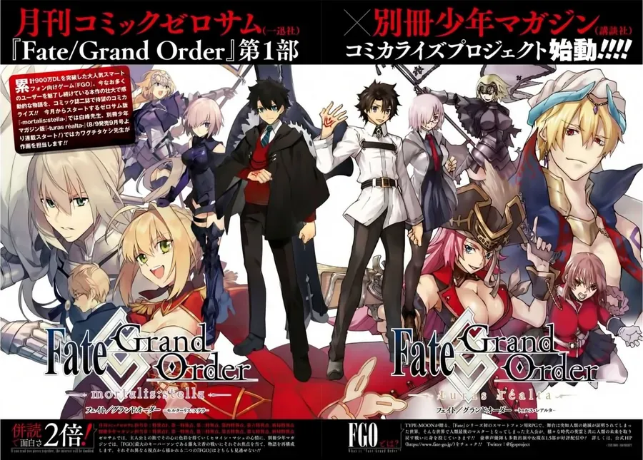 Fate/Grand Order -Mortalis:stella Chapter 1 - Trang 8