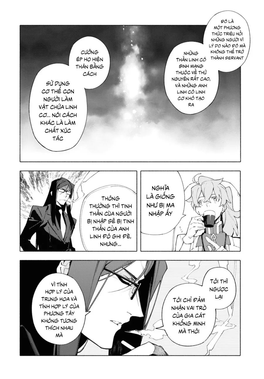 Fate/Grand Order -Mortalis:stella Chapter 16.1 - Trang 12