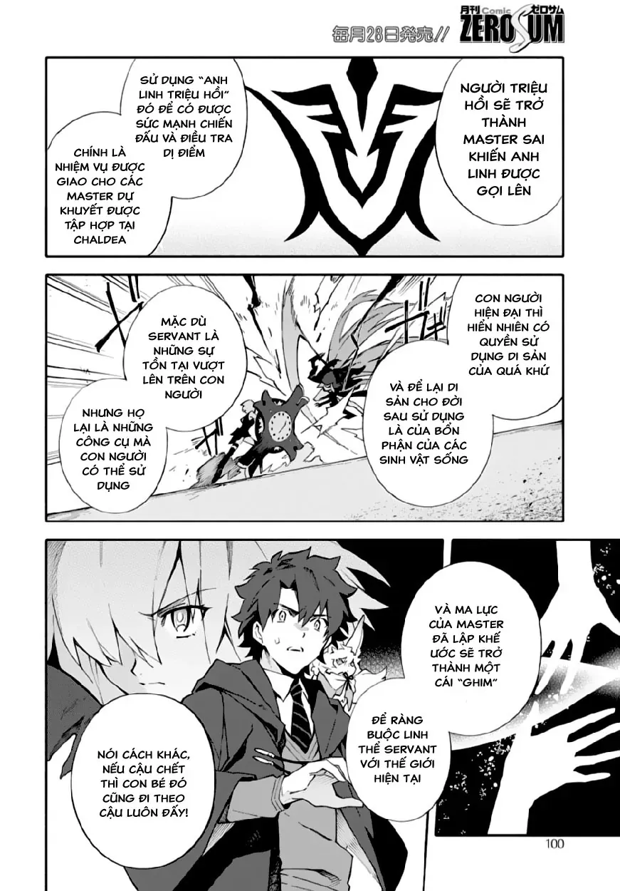 Fate/Grand Order -Mortalis:stella Chapter 2 - Trang 16