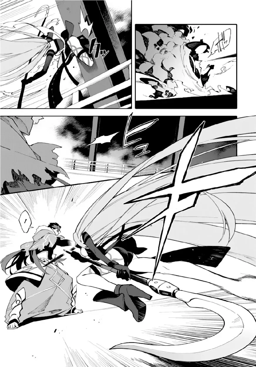 Fate/Grand Order -Mortalis:stella Chapter 2 - Trang 27