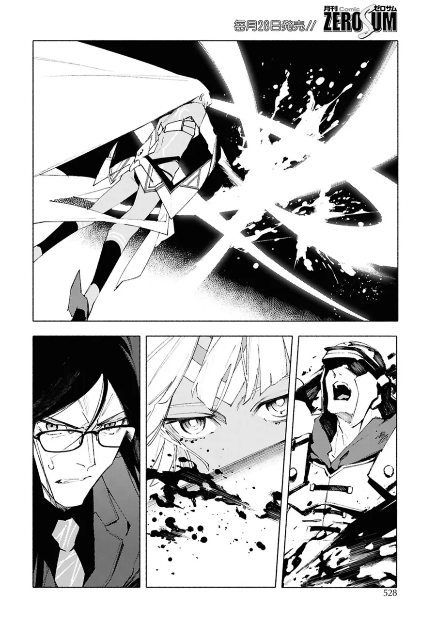 Fate/Grand Order -Mortalis:stella Chapter 21.2 - Trang 15