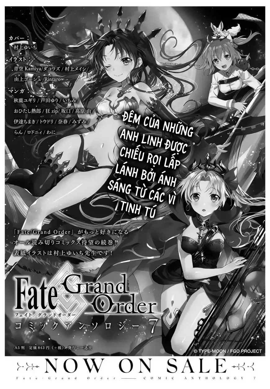 Fate/Grand Order -Mortalis:stella Chapter 3.2 - Trang 4