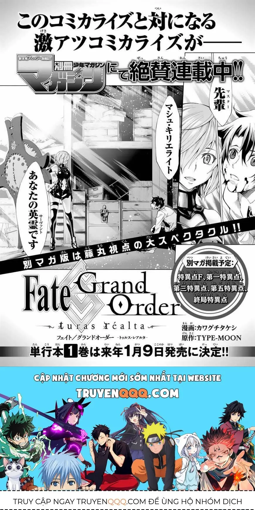 Fate/Grand Order -Mortalis:stella Chapter 3.5 - Trang 24