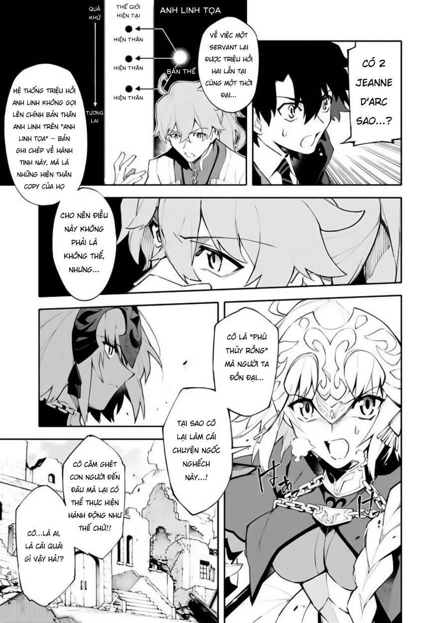 Fate/Grand Order -Mortalis:stella Chapter 5.5 - Trang 12