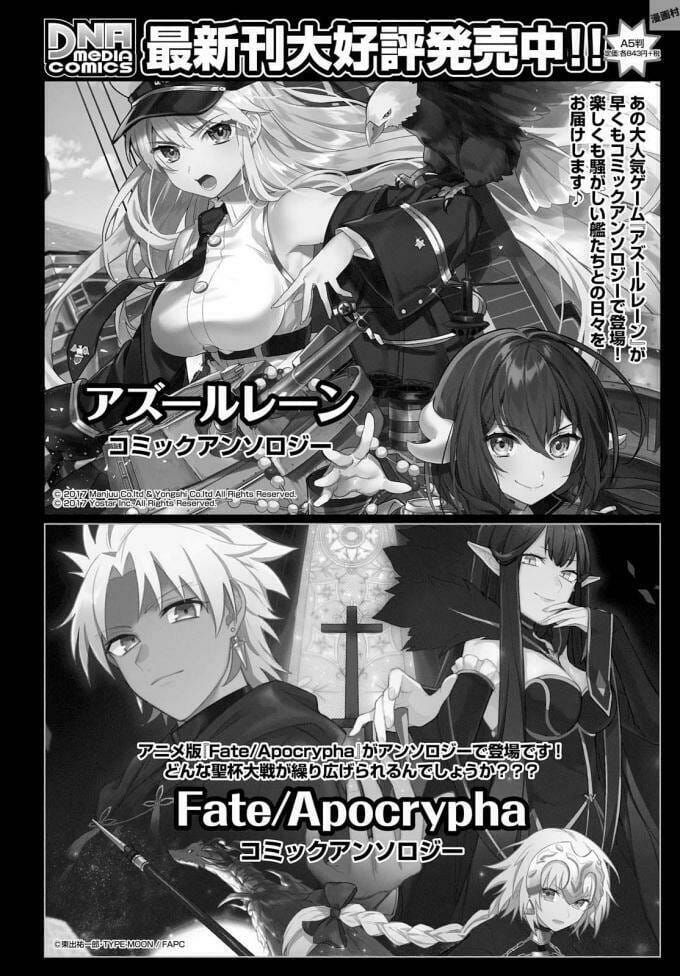 Fate/Grand Order -Mortalis:stella Chapter 5.5 - Trang 26