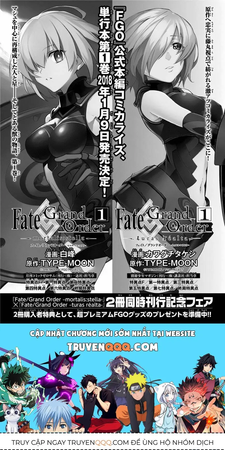 Fate/Grand Order -Mortalis:stella Chapter 5 - Trang 19