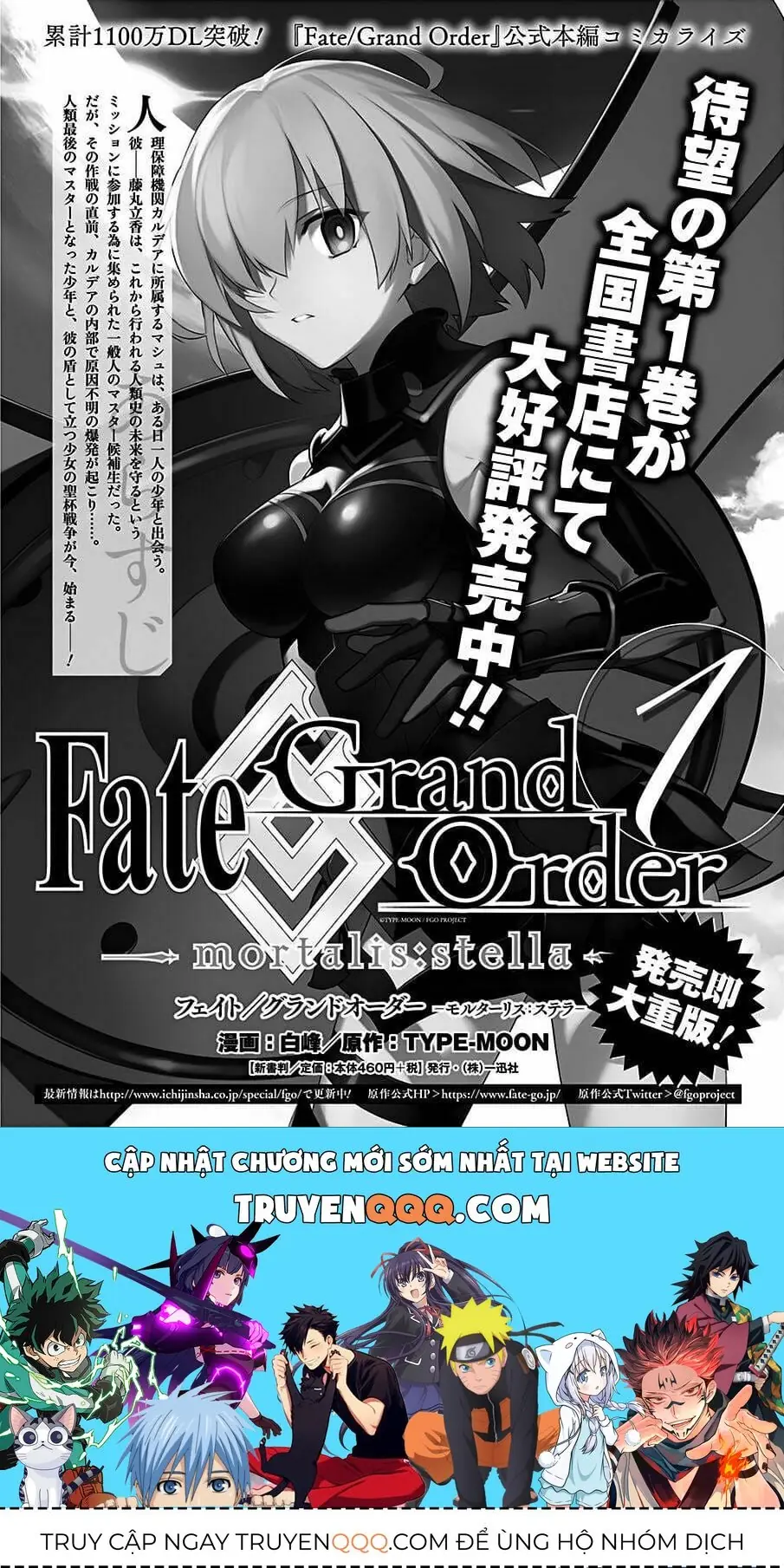 Fate/Grand Order -Mortalis:stella Chapter 6.5 - Trang 21
