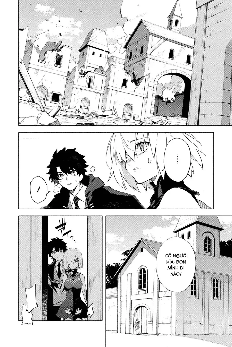 Fate/Grand Order -Mortalis:stella Chapter 6 - Trang 10